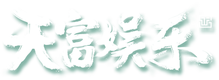 富途