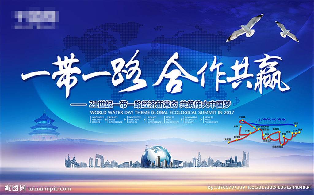 富途注册：《与君初相识》热播中 新人演员范桢实力演技获赞无数<span id=