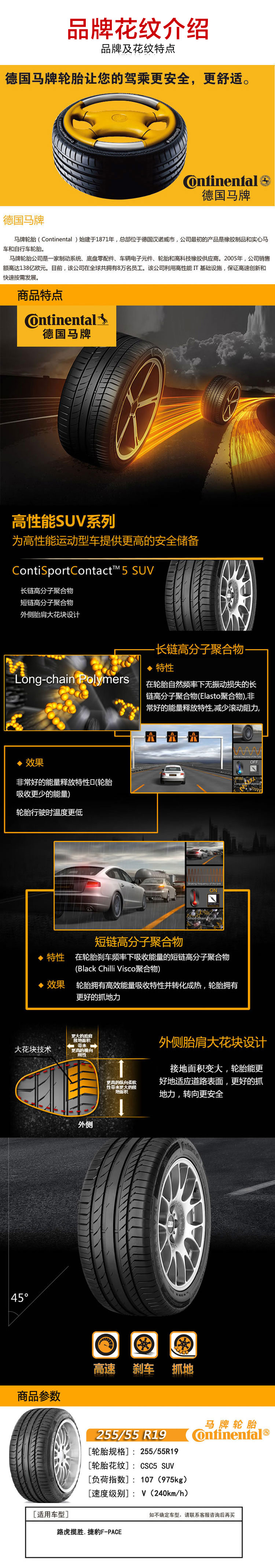 富途注册：《正青春》林睿顺利应对合作危机 章小鱼举办活动再遇考验<span id