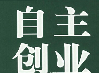 富途平台注册：心跳源计划大结局是好是坏 原著小说周小山最后死了吗<span id